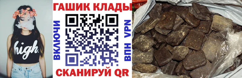 Бутират Тогучин