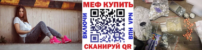 Магазин наркотиков Тогучин КОКАИН АМФ Гашиш