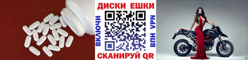 Ecstasy 280 MDMA  Тогучин 