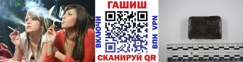 МЕГА зеркало  Тогучин  ГАШИШ Изолятор 