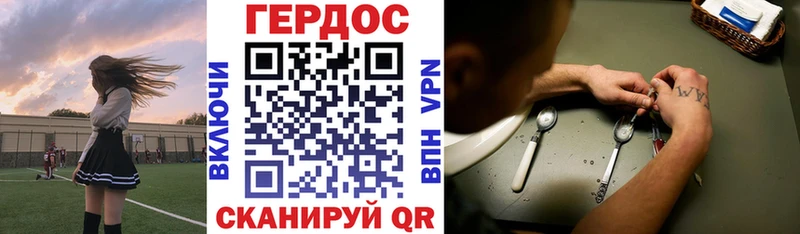 ГЕРОИН Афган Тогучин