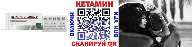 ОМГ ОМГ как зайти Тогучин КЕТАМИН VHQ