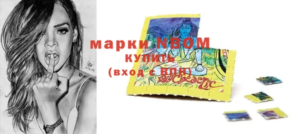 кристаллы Армянск