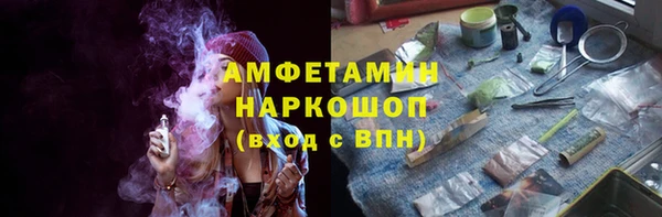 кристаллы Армянск