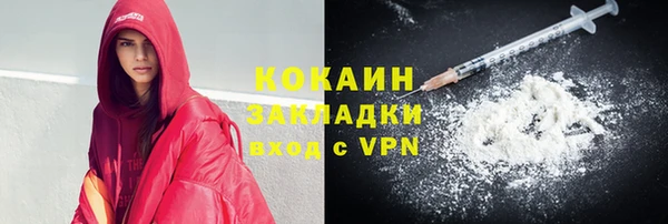 кристаллы Армянск