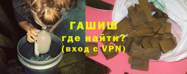 кокаин VHQ Арсеньев
