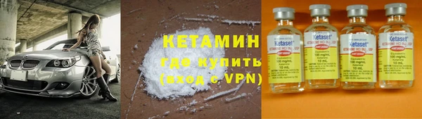 кристаллы Армянск