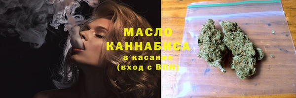 кристаллы Армянск