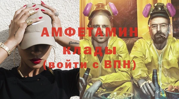винт Сафоново