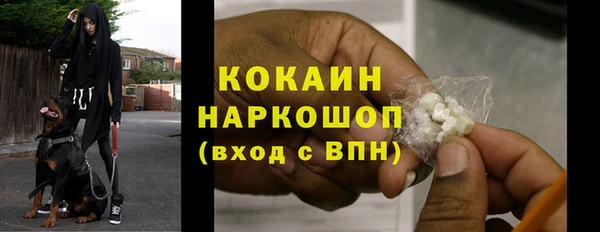 кокаин VHQ Арсеньев