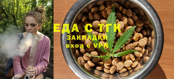 кокаин VHQ Арсеньев