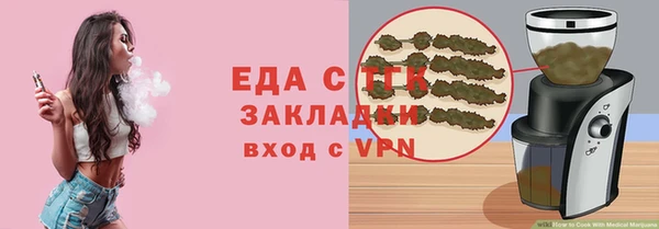 кокаин VHQ Арсеньев