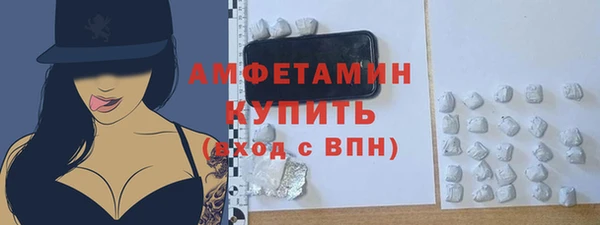 кокаин VHQ Арсеньев