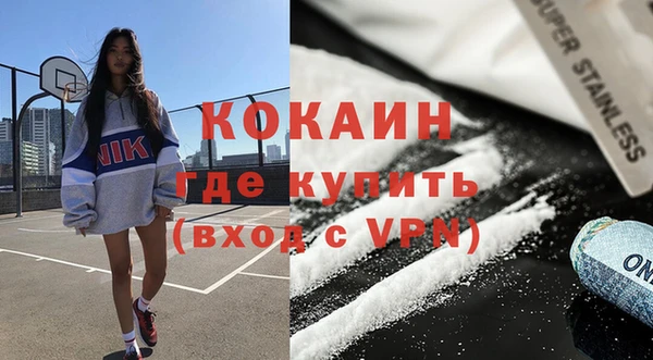 метадон Саяногорск