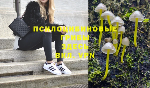 кристаллы Армянск