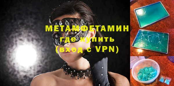 кокаин VHQ Арсеньев
