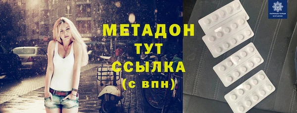 кристаллы Армянск