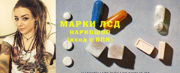кокаин VHQ Арсеньев