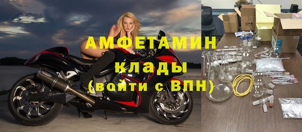 кокаин VHQ Арсеньев