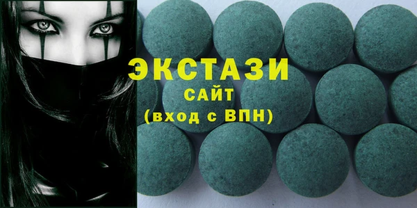 кристаллы Армянск