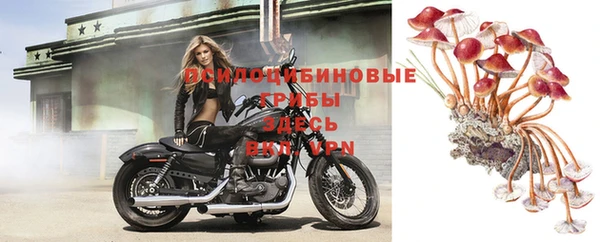 кокаин VHQ Арсеньев