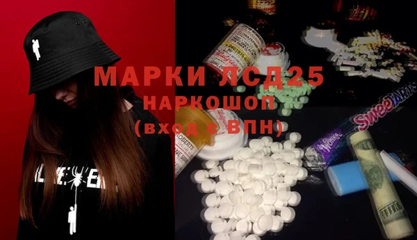 кристаллы Армянск