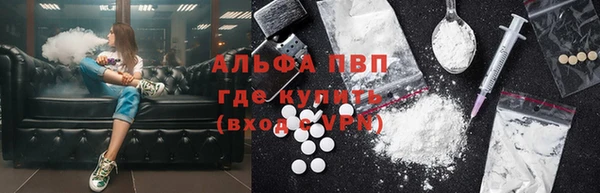 кристаллы Армянск