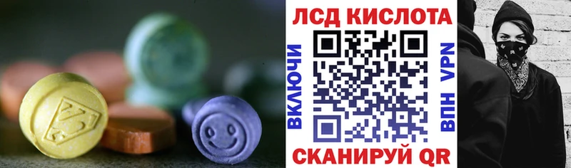 LSD-25 экстази кислота  Тогучин 
