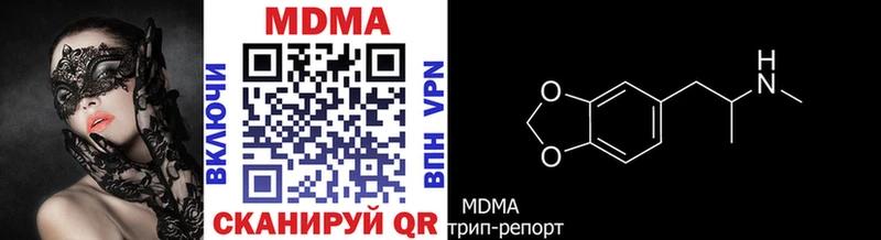 хочу   Тогучин  сайты даркнета Telegram  МДМА кристаллы 