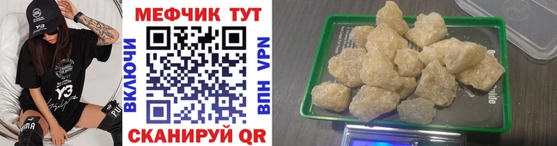 что такое   hydra вход  Меф 4 MMC  Тогучин 