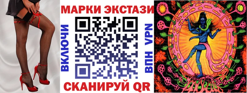 MEGA ТОР  Тогучин  Марки N-bome 1500мкг  сколько стоит 