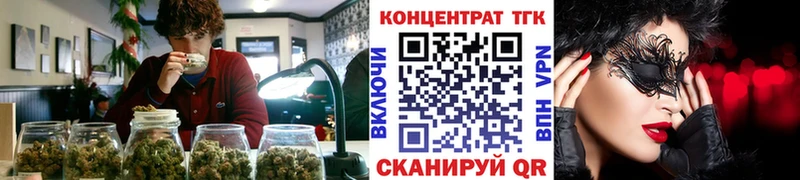 ТГК жижа  Тогучин 