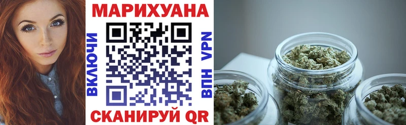Шишки марихуана Bruce Banner  Тогучин 